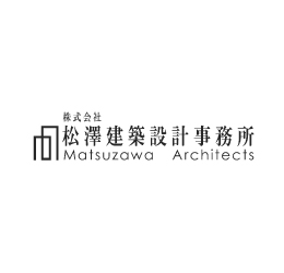 株式会社松澤建築設計事務所