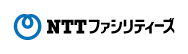 NTTファシリティーズ