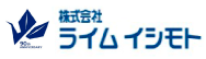 株式会社ライムイシモト