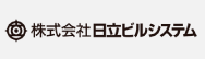 株式会社 日立ビルシステム