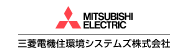 三菱電機住環境システムズ株式会社 九州支社