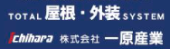 株式会社一原産業